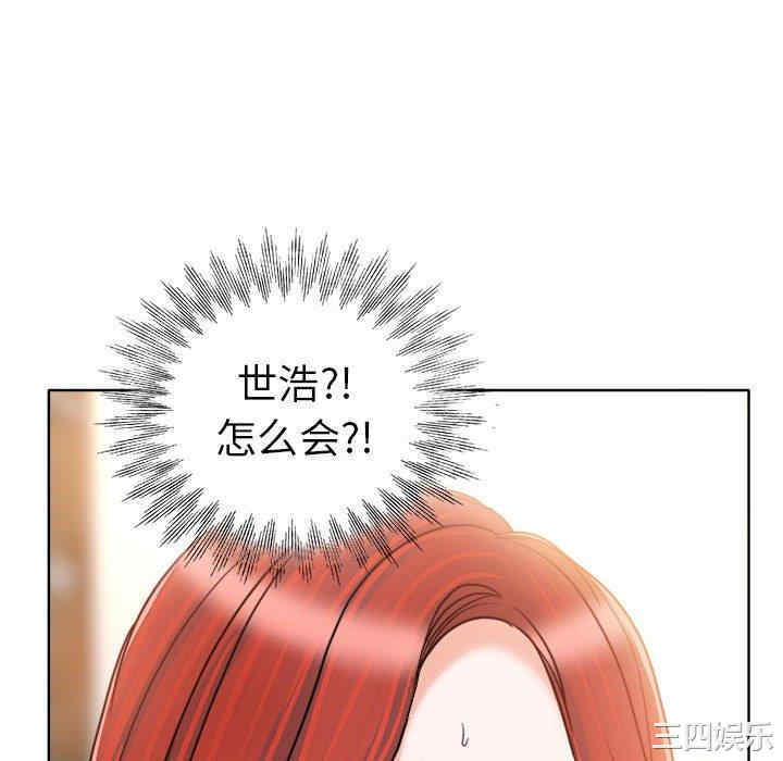 韩国漫画当真爱找上门来/不该爱上你韩漫_当真爱找上门来/不该爱上你-第32话在线免费阅读-韩国漫画-第22张图片