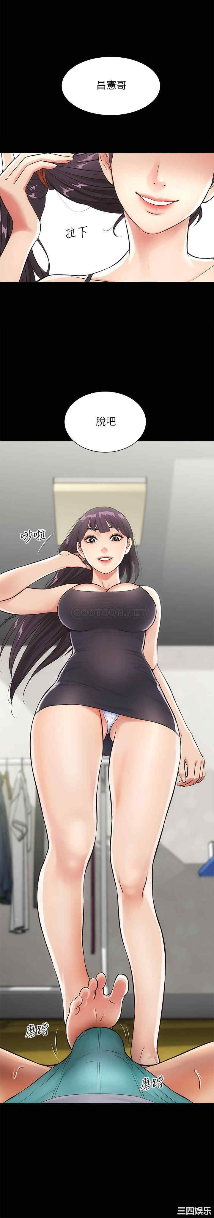 韩国漫画韩漫_弟妹诊撩室-第3话在线免费阅读-韩国漫画-第14张图片