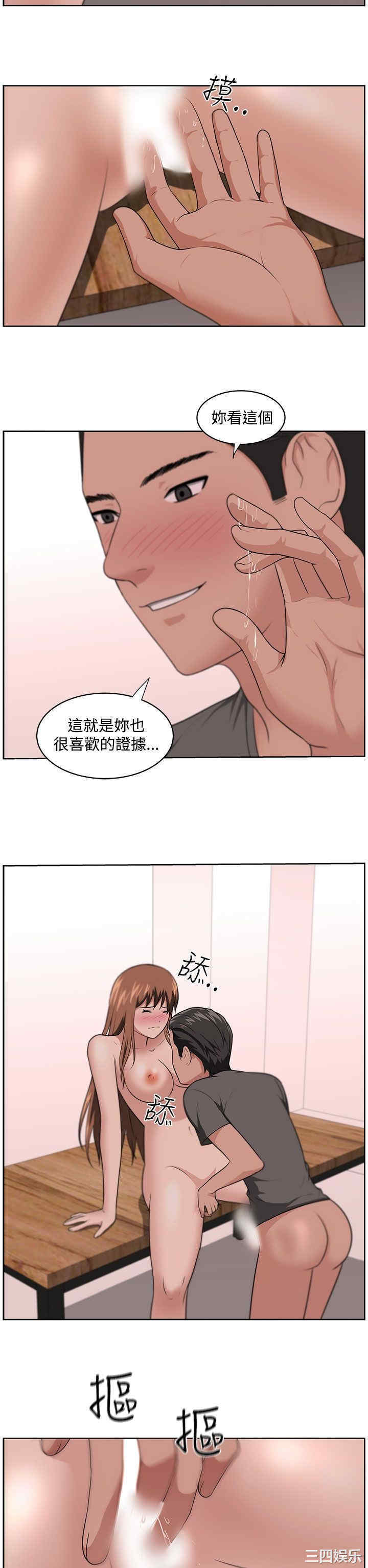 韩国漫画大叔韩漫_大叔-第13话在线免费阅读-韩国漫画-第5张图片