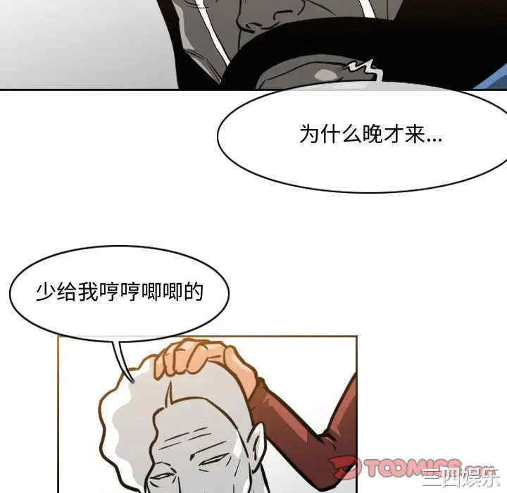 韩国漫画恶劣时代韩漫_恶劣时代-第48话在线免费阅读-韩国漫画-第64张图片