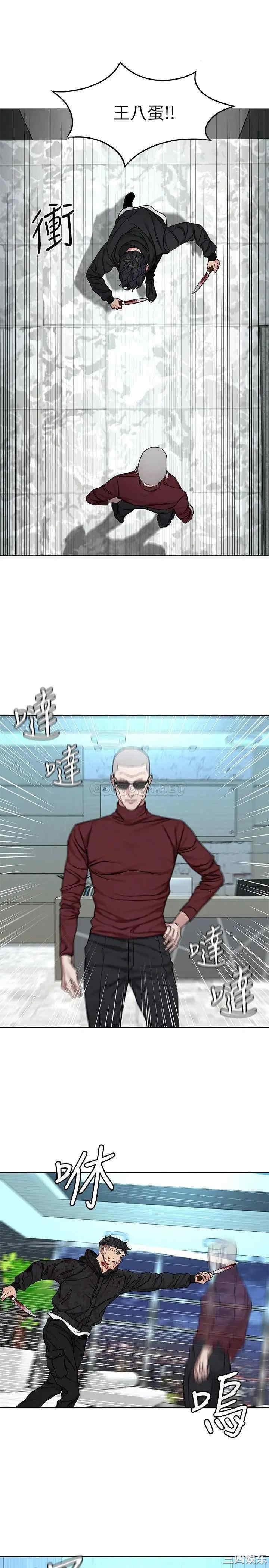 韩国漫画致命游戏韩漫_致命游戏-第72话在线免费阅读-韩国漫画-第5张图片