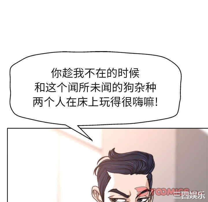 韩国漫画当真爱找上门来/不该爱上你韩漫_当真爱找上门来/不该爱上你-第32话在线免费阅读-韩国漫画-第24张图片