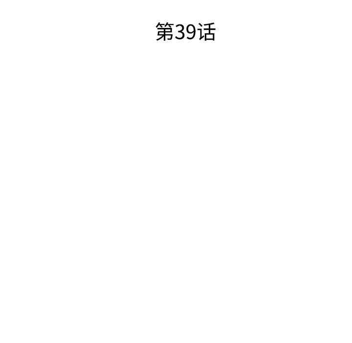 韩国漫画娜娜变身记韩漫_娜娜变身记-第39话在线免费阅读-韩国漫画-第20张图片