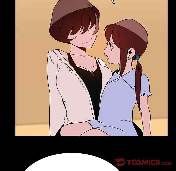 韩国漫画与上司的密约/秘密合约韩漫_与上司的密约/秘密合约-第39话在线免费阅读-韩国漫画-第15张图片
