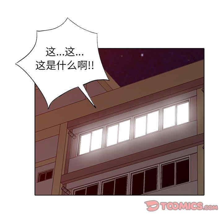 韩国漫画娜娜变身记韩漫_娜娜变身记-第39话在线免费阅读-韩国漫画-第21张图片