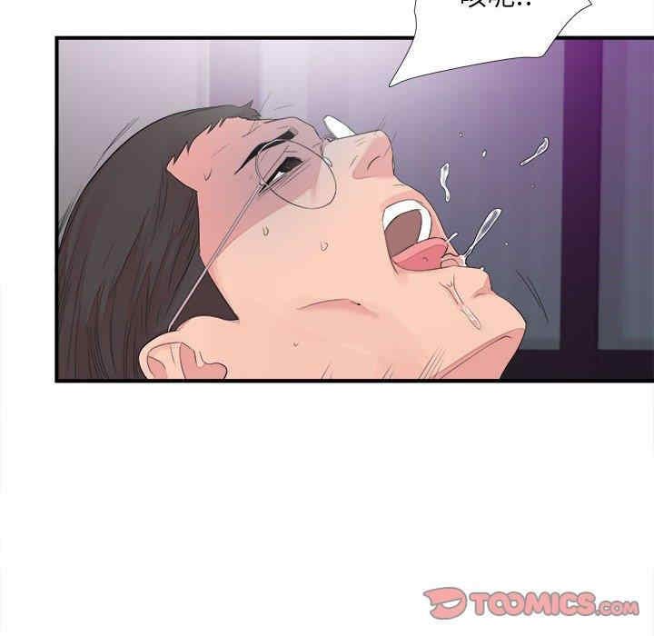 韩国漫画陌生的视线韩漫_陌生的视线-第40话在线免费阅读-韩国漫画-第32张图片