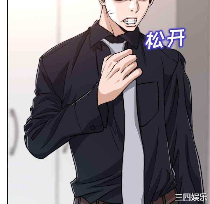 韩国漫画当真爱找上门来/不该爱上你韩漫_当真爱找上门来/不该爱上你-第32话在线免费阅读-韩国漫画-第25张图片
