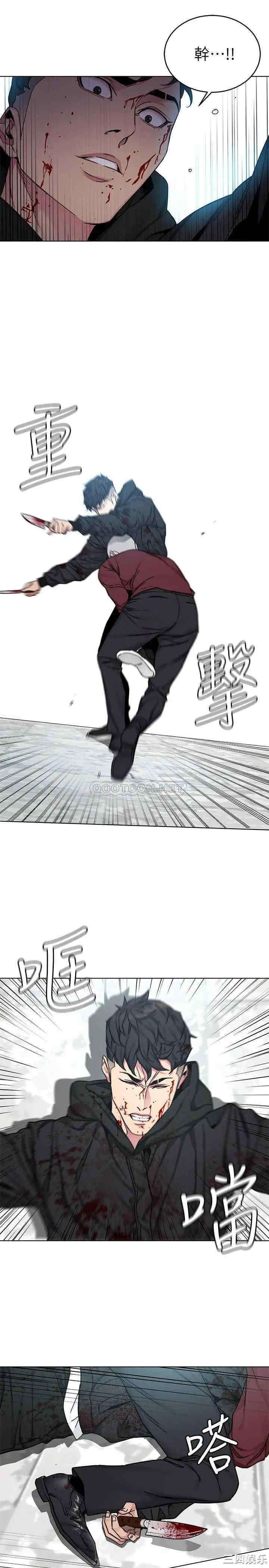 韩国漫画致命游戏韩漫_致命游戏-第72话在线免费阅读-韩国漫画-第7张图片