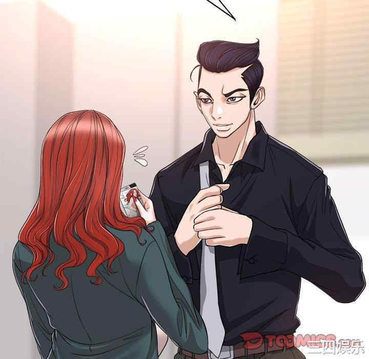 韩国漫画当真爱找上门来/不该爱上你韩漫_当真爱找上门来/不该爱上你-第32话在线免费阅读-韩国漫画-第27张图片