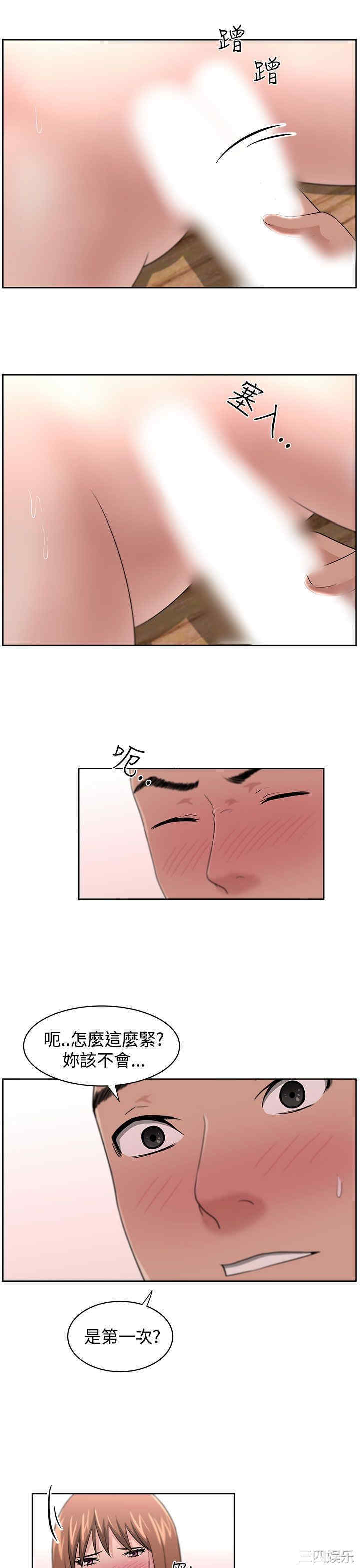 韩国漫画大叔韩漫_大叔-第13话在线免费阅读-韩国漫画-第10张图片