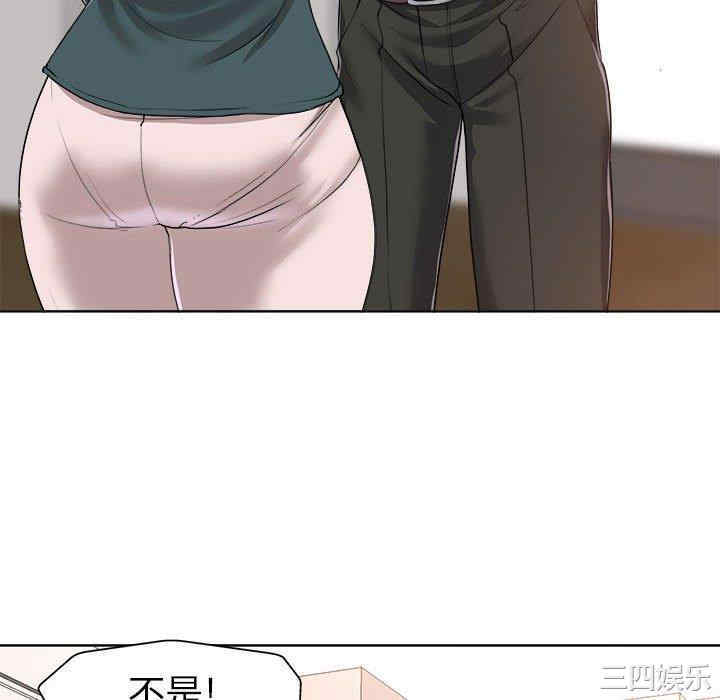 韩国漫画当真爱找上门来/不该爱上你韩漫_当真爱找上门来/不该爱上你-第32话在线免费阅读-韩国漫画-第28张图片