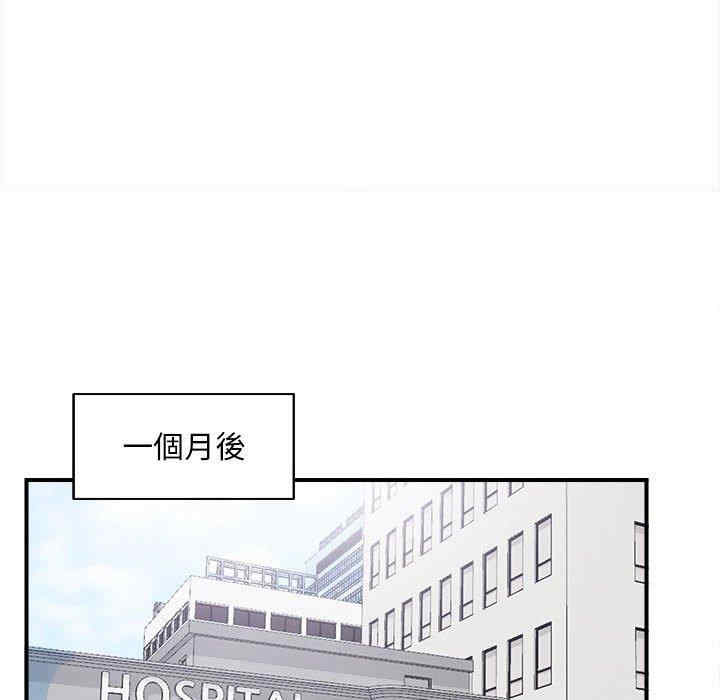 韩国漫画陌生的视线韩漫_陌生的视线-第40话在线免费阅读-韩国漫画-第37张图片