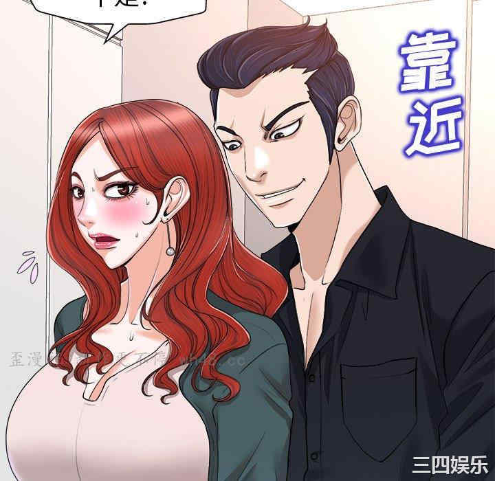 韩国漫画当真爱找上门来/不该爱上你韩漫_当真爱找上门来/不该爱上你-第32话在线免费阅读-韩国漫画-第29张图片