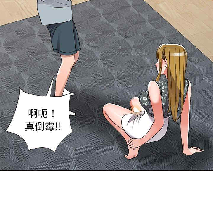 韩国漫画娜娜变身记韩漫_娜娜变身记-第39话在线免费阅读-韩国漫画-第26张图片