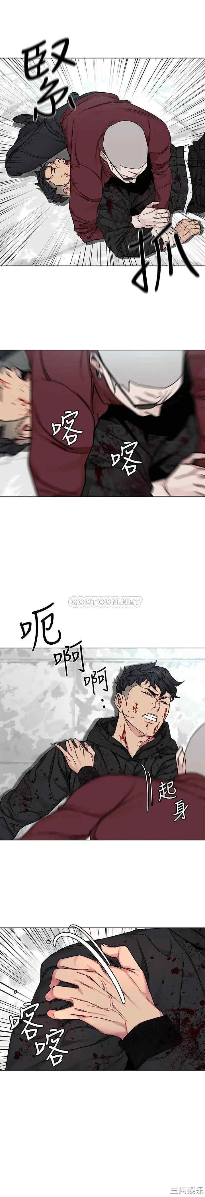 韩国漫画致命游戏韩漫_致命游戏-第72话在线免费阅读-韩国漫画-第9张图片