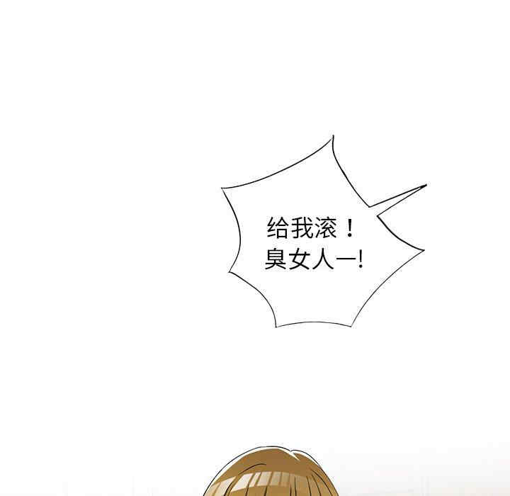 韩国漫画娜娜变身记韩漫_娜娜变身记-第39话在线免费阅读-韩国漫画-第27张图片