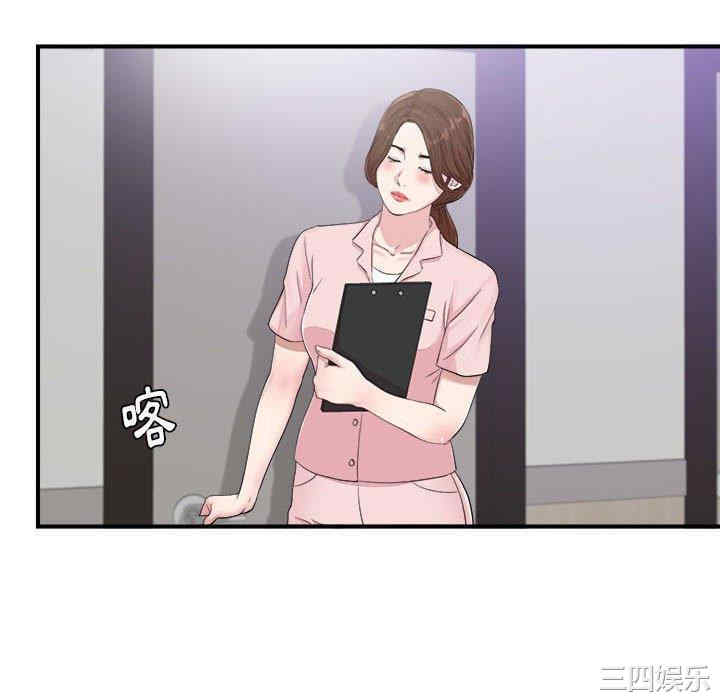 韩国漫画陌生的视线韩漫_陌生的视线-第40话在线免费阅读-韩国漫画-第40张图片