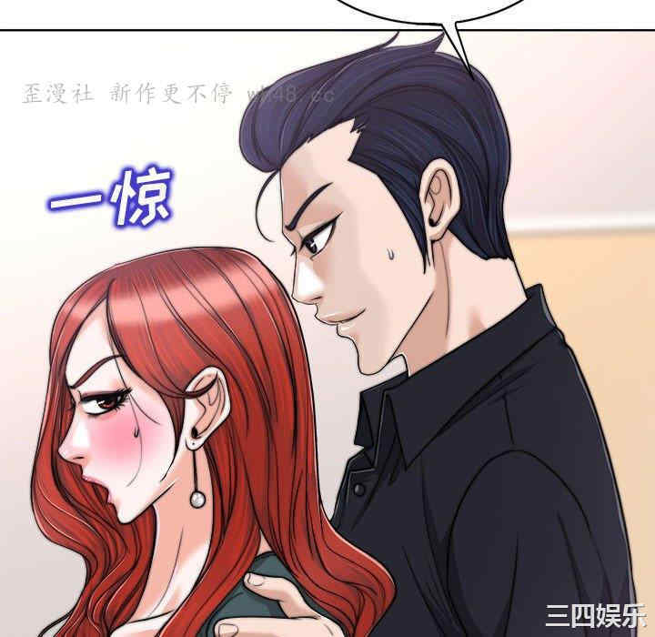 韩国漫画当真爱找上门来/不该爱上你韩漫_当真爱找上门来/不该爱上你-第32话在线免费阅读-韩国漫画-第32张图片