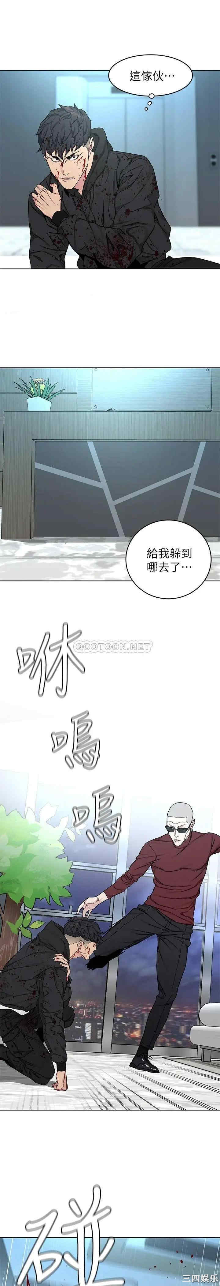 韩国漫画致命游戏韩漫_致命游戏-第72话在线免费阅读-韩国漫画-第11张图片