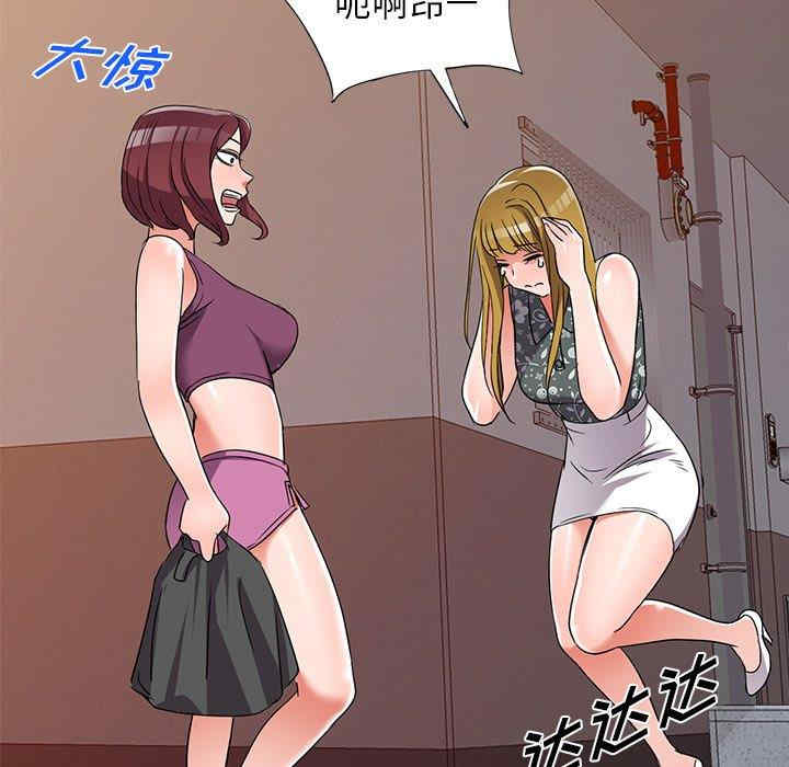 韩国漫画娜娜变身记韩漫_娜娜变身记-第39话在线免费阅读-韩国漫画-第31张图片