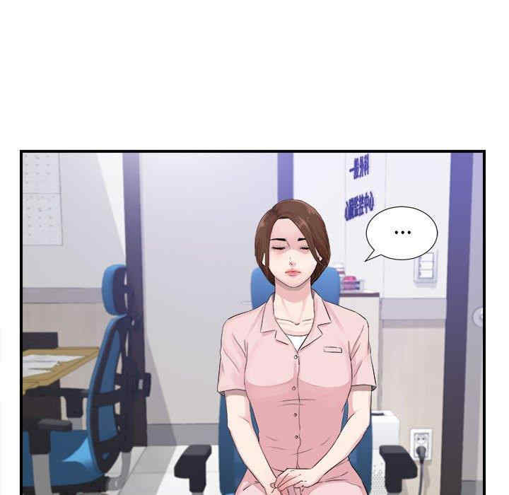 韩国漫画陌生的视线韩漫_陌生的视线-第40话在线免费阅读-韩国漫画-第47张图片