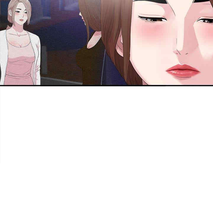 韩国漫画陌生的视线韩漫_陌生的视线-第40话在线免费阅读-韩国漫画-第49张图片
