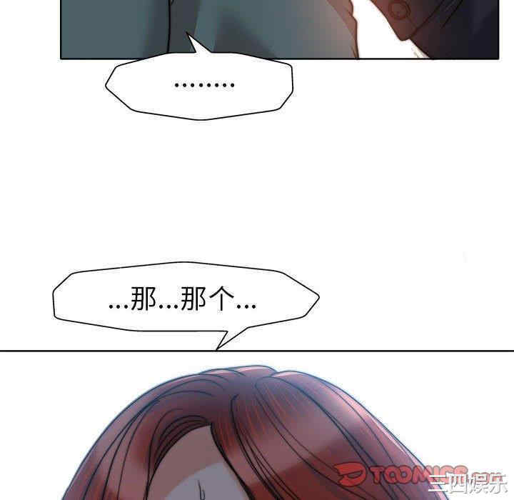 韩国漫画当真爱找上门来/不该爱上你韩漫_当真爱找上门来/不该爱上你-第32话在线免费阅读-韩国漫画-第36张图片