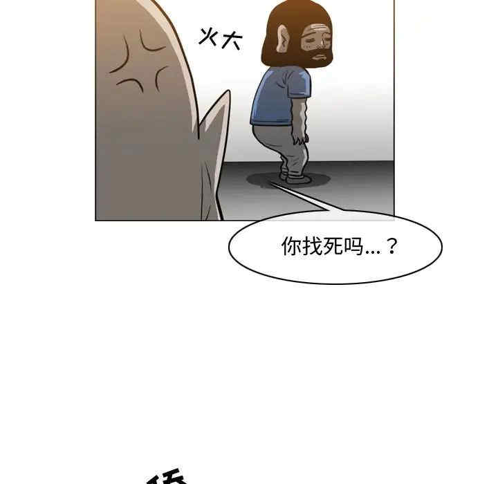 韩国漫画恶劣时代韩漫_恶劣时代-第48话在线免费阅读-韩国漫画-第73张图片