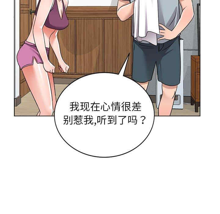 韩国漫画娜娜变身记韩漫_娜娜变身记-第39话在线免费阅读-韩国漫画-第36张图片