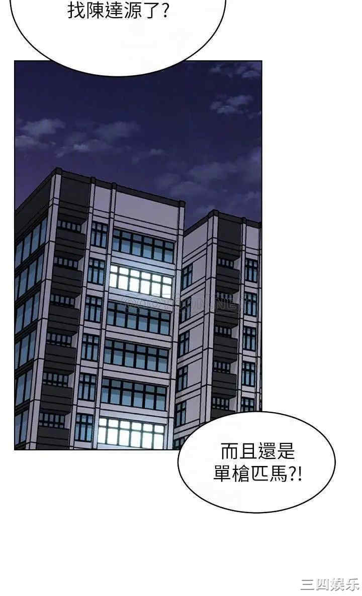 韩国漫画致命游戏韩漫_致命游戏-第72话在线免费阅读-韩国漫画-第18张图片