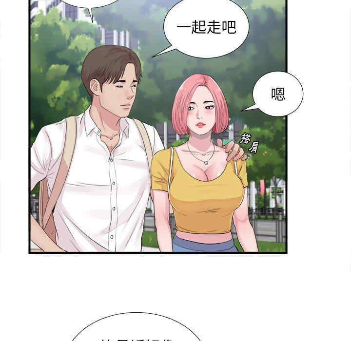 韩国漫画陌生的视线韩漫_陌生的视线-第40话在线免费阅读-韩国漫画-第57张图片