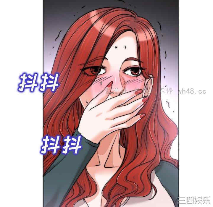 韩国漫画当真爱找上门来/不该爱上你韩漫_当真爱找上门来/不该爱上你-第32话在线免费阅读-韩国漫画-第40张图片