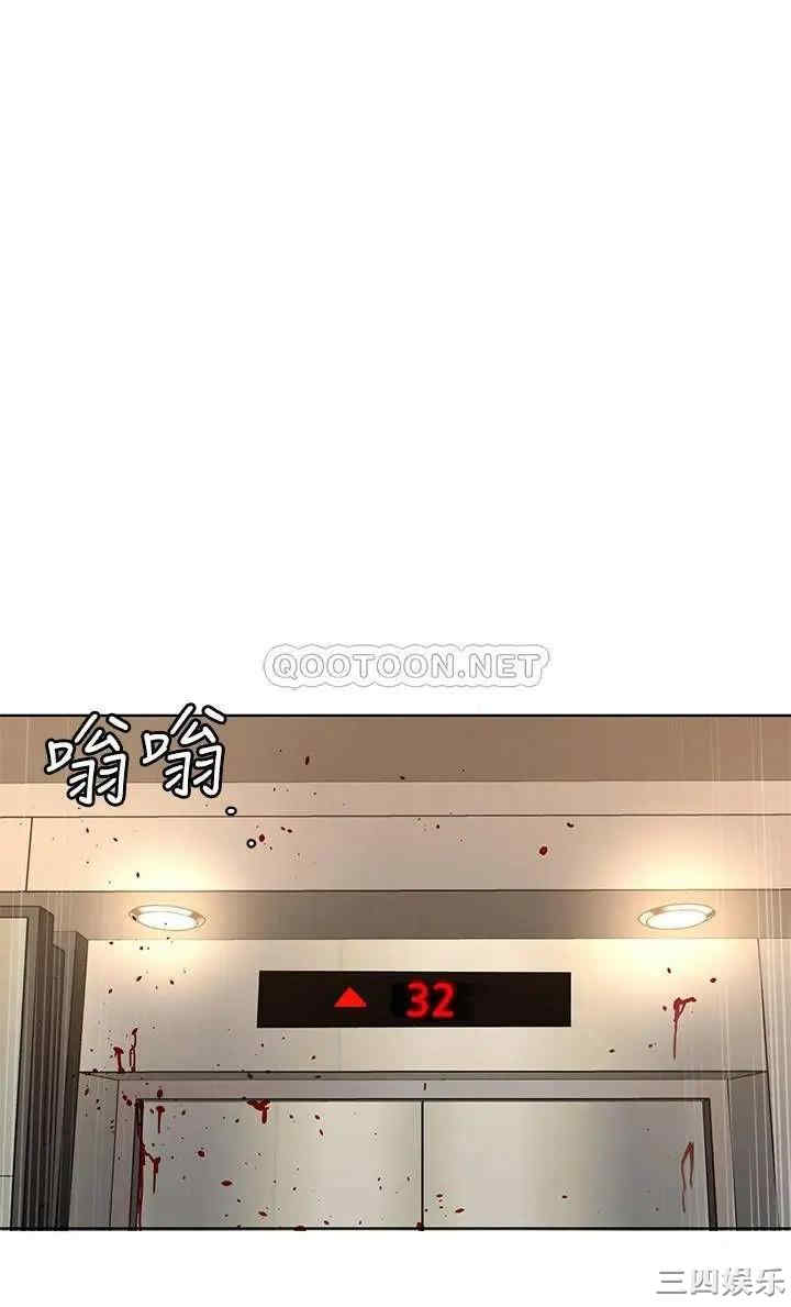 韩国漫画致命游戏韩漫_致命游戏-第72话在线免费阅读-韩国漫画-第20张图片