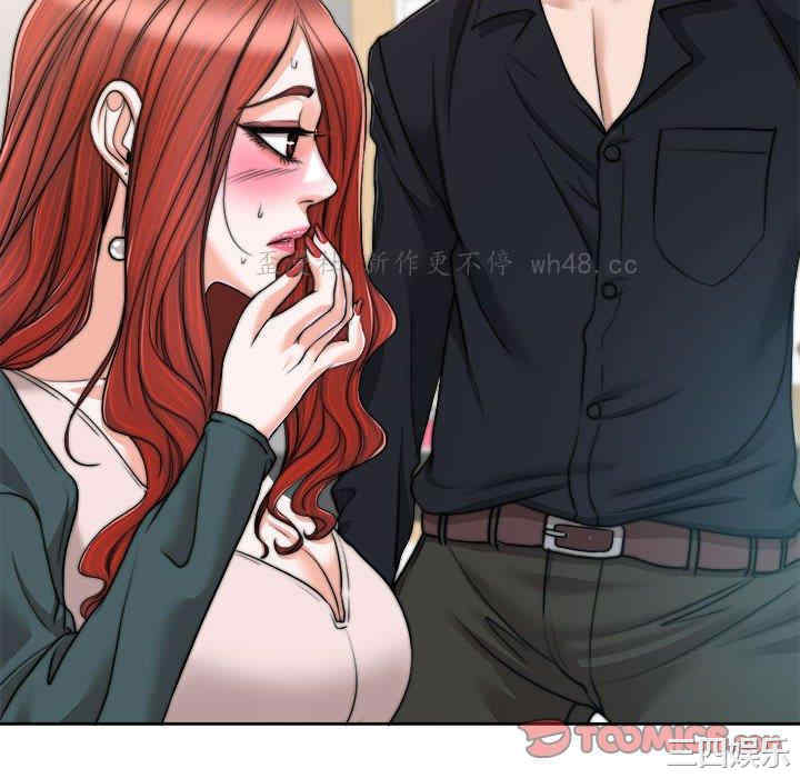 韩国漫画当真爱找上门来/不该爱上你韩漫_当真爱找上门来/不该爱上你-第32话在线免费阅读-韩国漫画-第42张图片