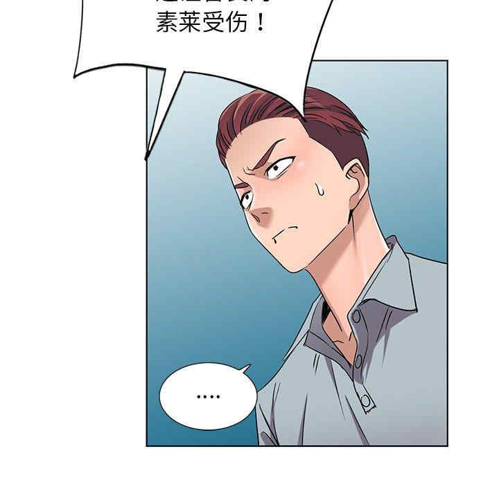 韩国漫画娜娜变身记韩漫_娜娜变身记-第39话在线免费阅读-韩国漫画-第42张图片