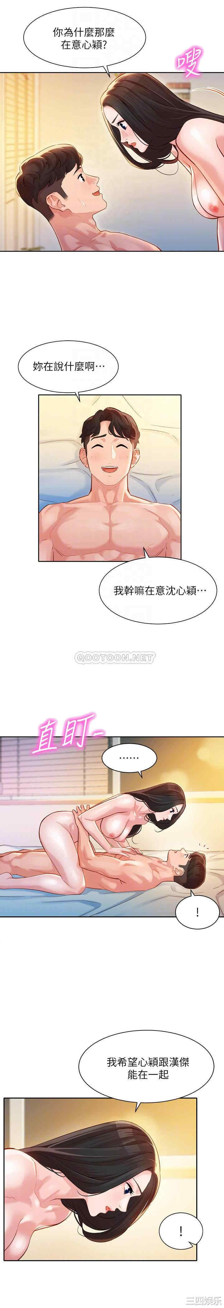 韩国漫画女神写真韩漫_女神写真-第25话在线免费阅读-韩国漫画-第6张图片