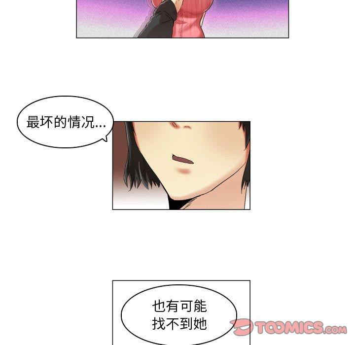 韩国漫画约神韩漫_约神-第15话在线免费阅读-韩国漫画-第13张图片