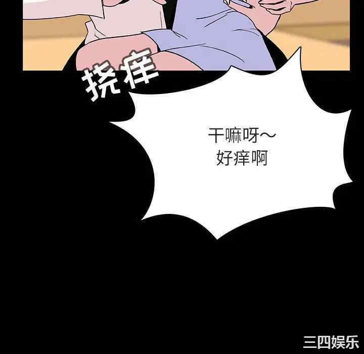 韩国漫画与上司的密约/秘密合约韩漫_与上司的密约/秘密合约-第39话在线免费阅读-韩国漫画-第28张图片