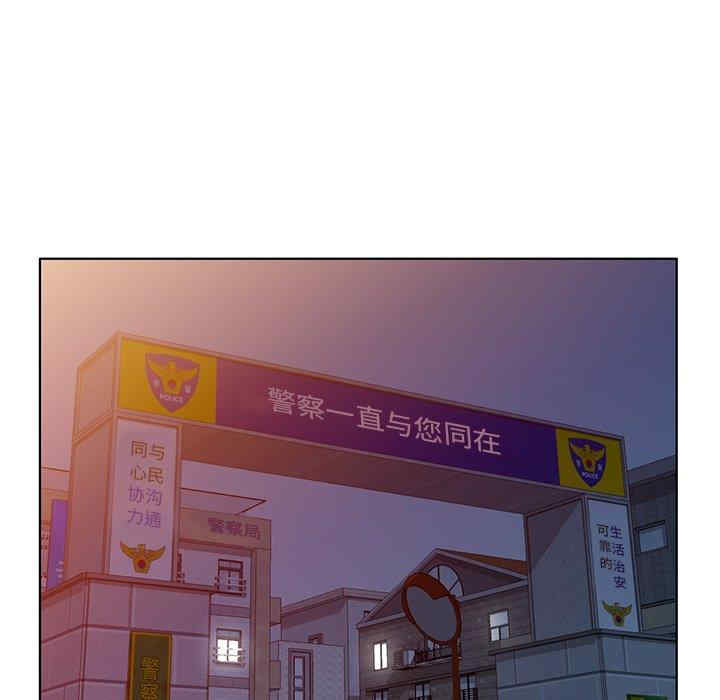 韩国漫画娜娜变身记韩漫_娜娜变身记-第39话在线免费阅读-韩国漫画-第44张图片