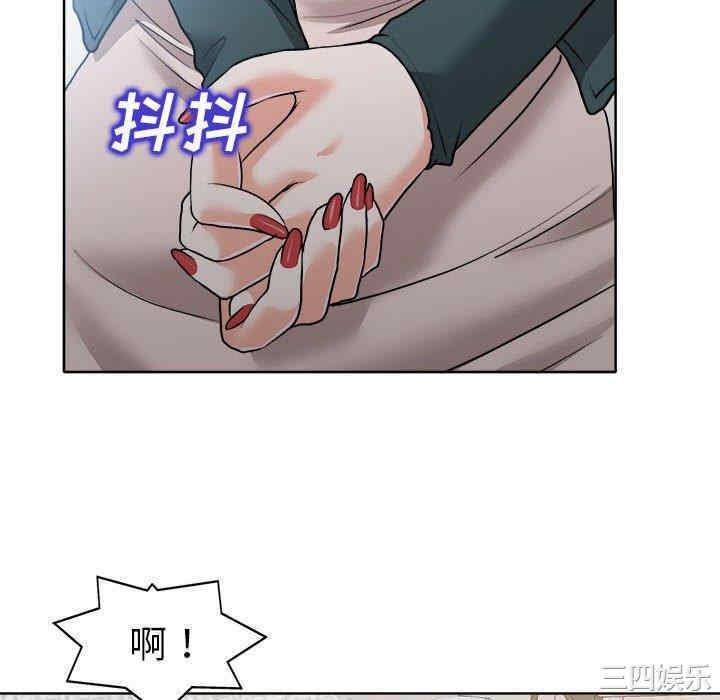 韩国漫画当真爱找上门来/不该爱上你韩漫_当真爱找上门来/不该爱上你-第32话在线免费阅读-韩国漫画-第44张图片