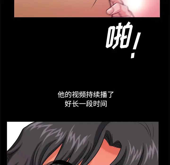 韩国漫画小混混/堕落的人生韩漫_小混混/堕落的人生-第3话在线免费阅读-韩国漫画-第62张图片