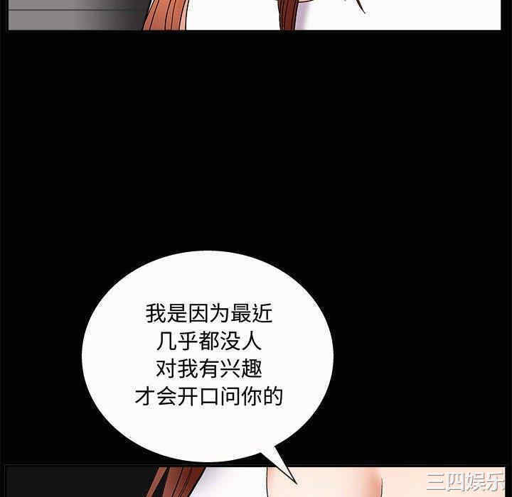 韩国漫画诱惑韩漫_诱惑-第5话在线免费阅读-韩国漫画-第22张图片