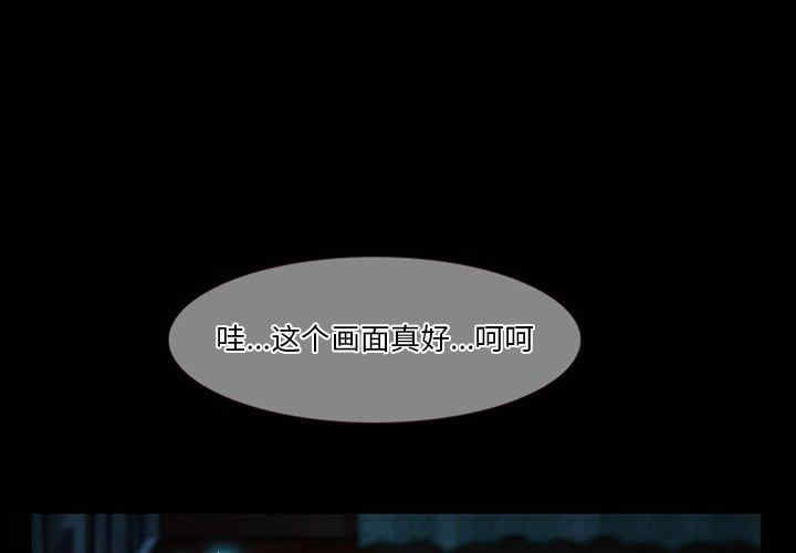 韩国漫画徘徊的心动/爱情扑朔迷离韩漫_徘徊的心动/爱情扑朔迷离-第5话在线免费阅读-韩国漫画-第1张图片