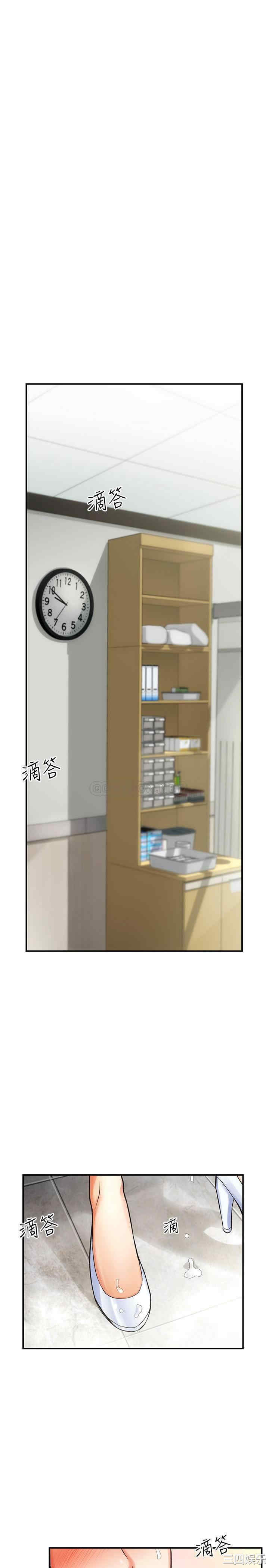 韩国漫画韩漫_弟妹诊撩室-第4话在线免费阅读-韩国漫画-第3张图片