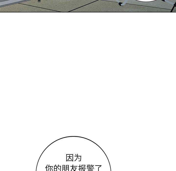 韩国漫画娜娜变身记韩漫_娜娜变身记-第39话在线免费阅读-韩国漫画-第47张图片