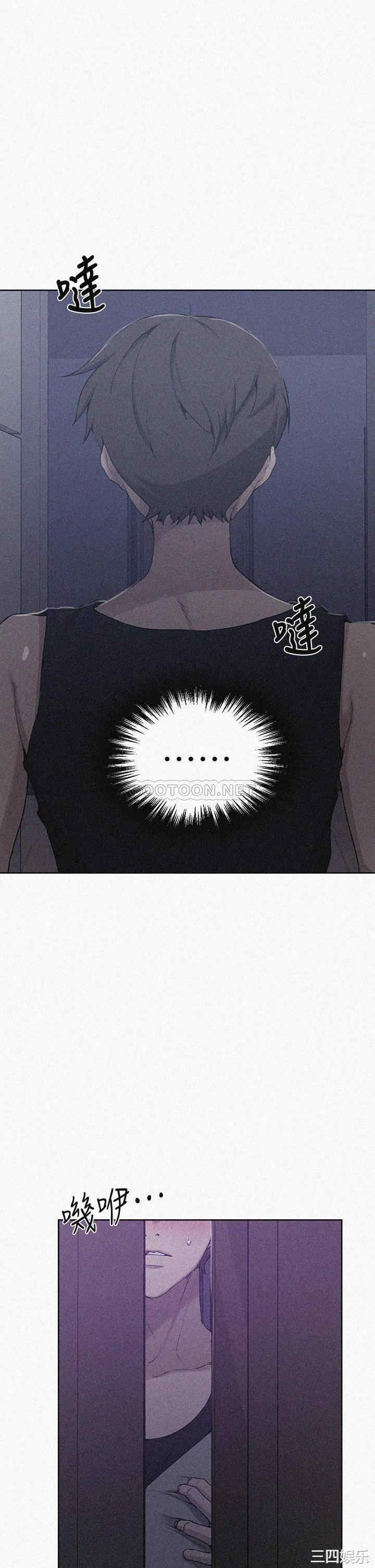 韩国漫画韩漫_秘密教学-第106话在线免费阅读-韩国漫画-第1张图片