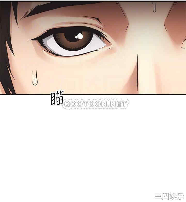 韩国漫画韩漫_弟妹诊撩室-第4话在线免费阅读-韩国漫画-第6张图片