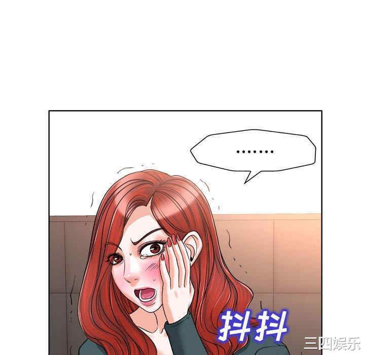 韩国漫画当真爱找上门来/不该爱上你韩漫_当真爱找上门来/不该爱上你-第32话在线免费阅读-韩国漫画-第49张图片