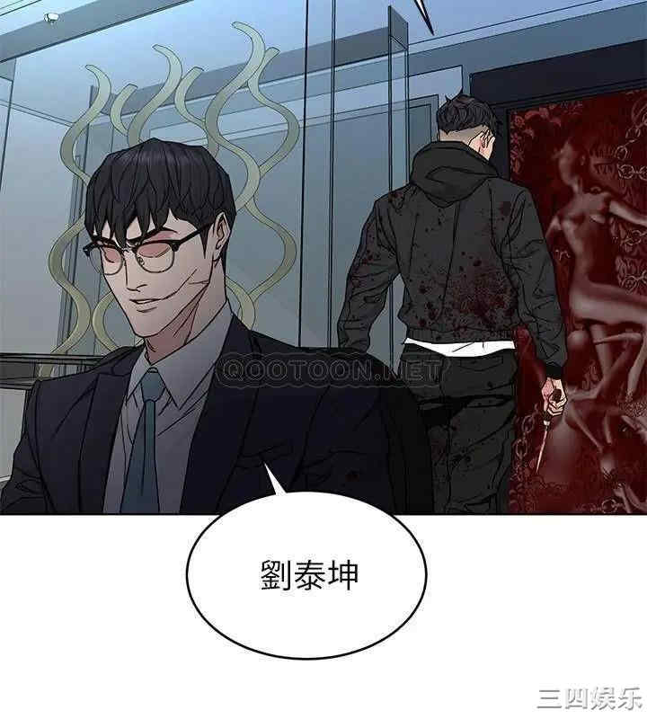 韩国漫画致命游戏韩漫_致命游戏-第72话在线免费阅读-韩国漫画-第28张图片