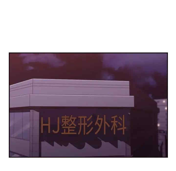 韩国漫画拜托!放过我吧!韩漫_拜托!放过我吧!-第29话在线免费阅读-韩国漫画-第5张图片